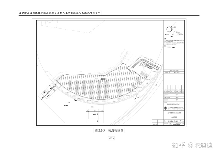 海口海域阳光官网_海口海域阳光赔款_海口海域阳光赔款 业主