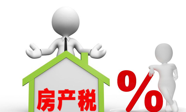 房产税将准备立法_深圳市房产出售税_房产加名税