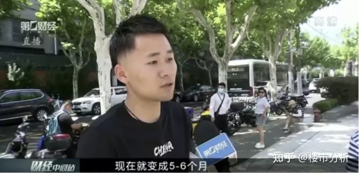 网传上海较多个人房贷放款提速，是真的吗？