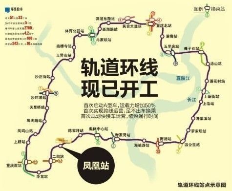 地铁5号线一期南段建成通车将辐射带动九龙坡区沿线区域经济发展
