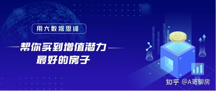 
榕江壹号院突发拿证，碧海中心区万/平，未来二手房肯定不差