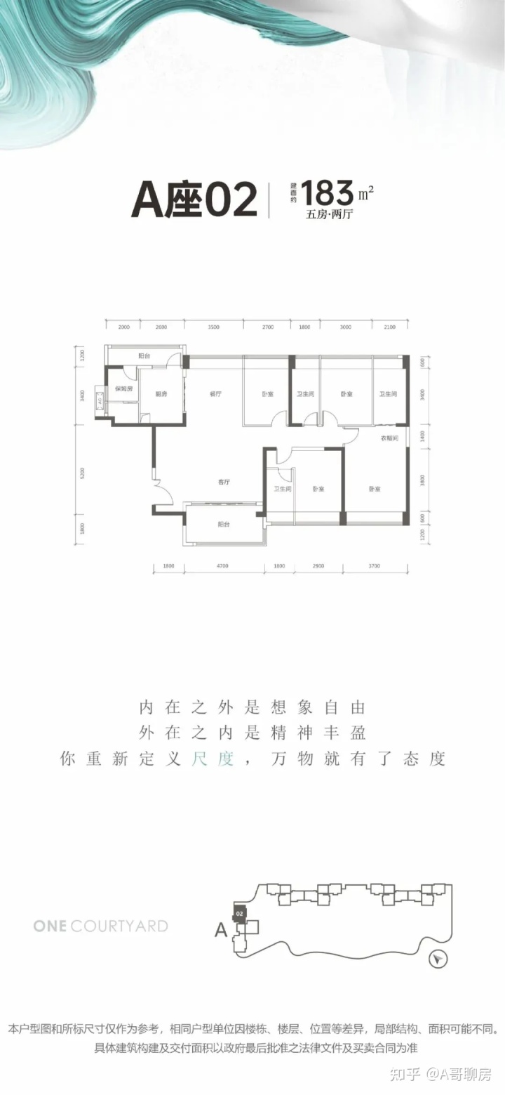 鸿地凰庭户型图_惠州大亚湾碧海庭二手房出售_碧海鸿庭二手房