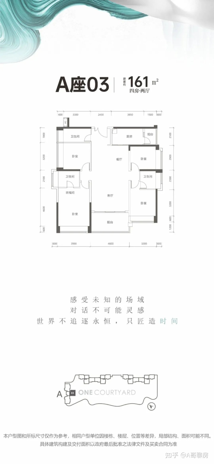 碧海鸿庭二手房_鸿地凰庭户型图_惠州大亚湾碧海庭二手房出售