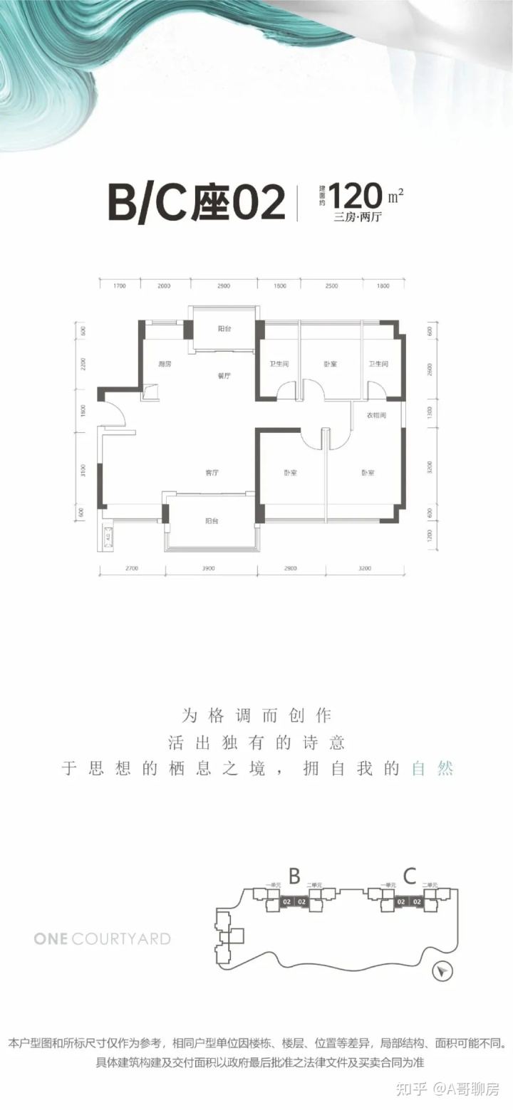 碧海鸿庭二手房_惠州大亚湾碧海庭二手房出售_鸿地凰庭户型图