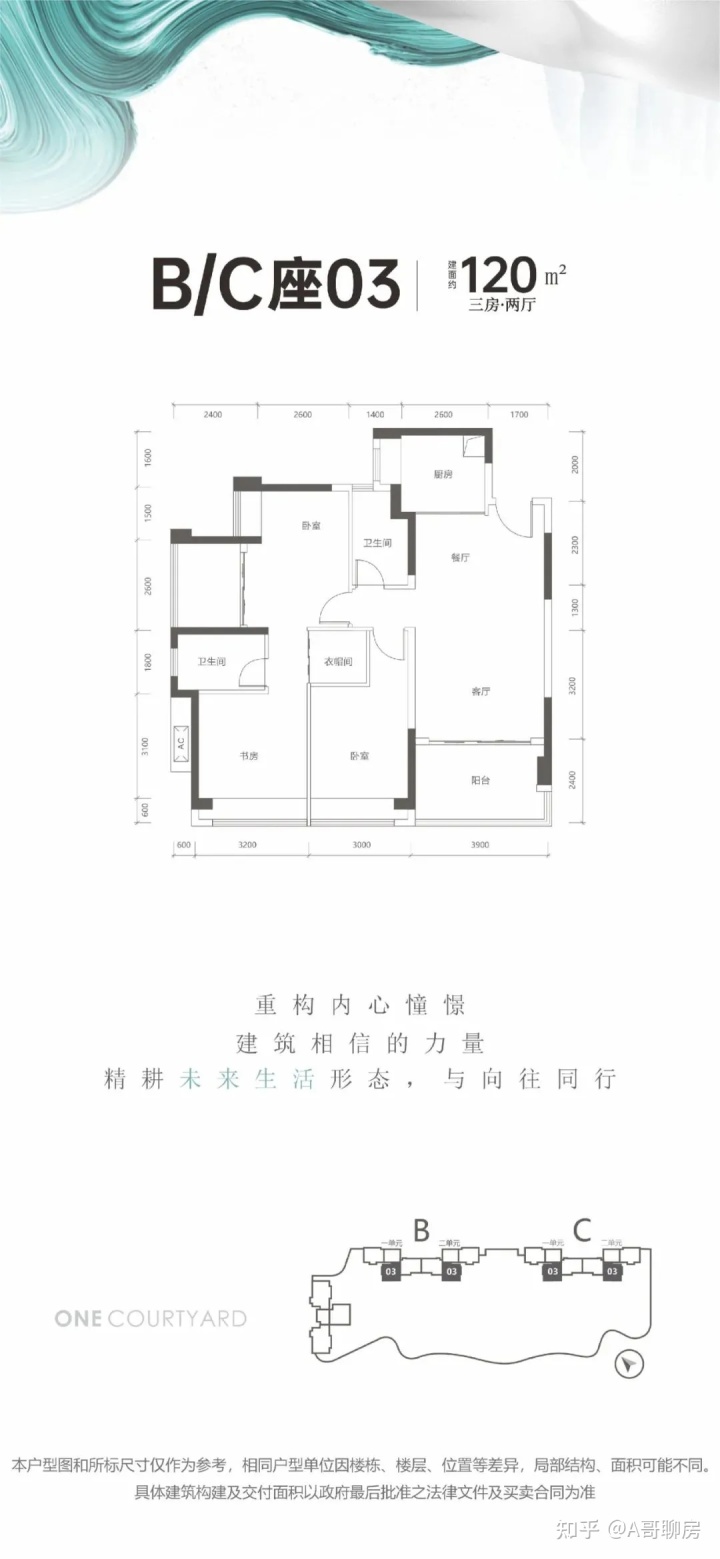 惠州大亚湾碧海庭二手房出售_鸿地凰庭户型图_碧海鸿庭二手房