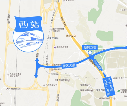 西部地区客运站重庆西站正式投用市民顺利抵达西站都有哪些路线？