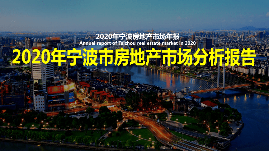 新希望地产楼面价9760元/平方米溢价率60％