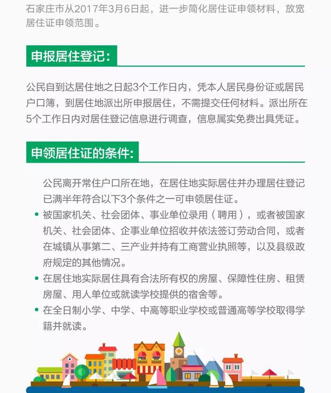 买按揭二手贷款房流程_石家庄二手房贷款评估费_贷款房房本加名字吗