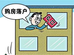 贷款房房本加名字吗_石家庄二手房贷款评估费_买按揭二手贷款房流程