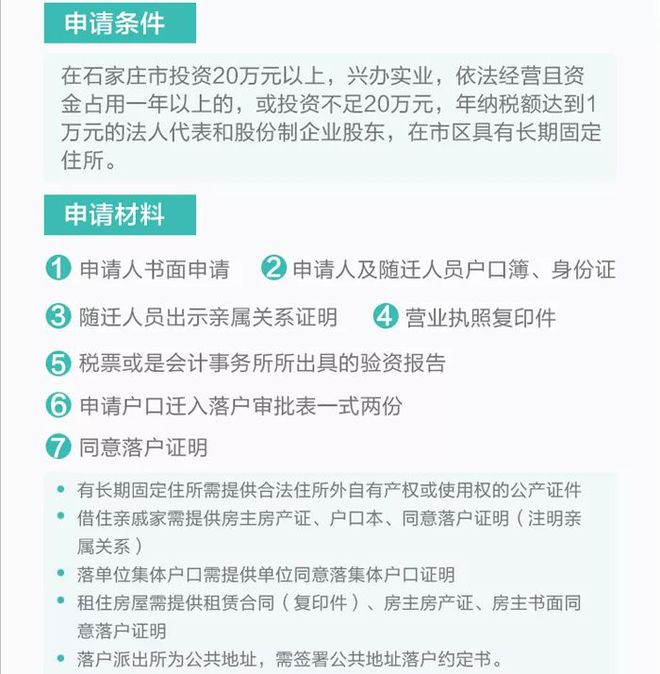 买按揭二手贷款房流程_贷款房房本加名字吗_石家庄二手房贷款评估费