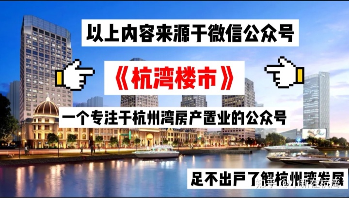 2018年宁波高新区新拍地块_宁波高新区地址_宁波高桥西储备地块