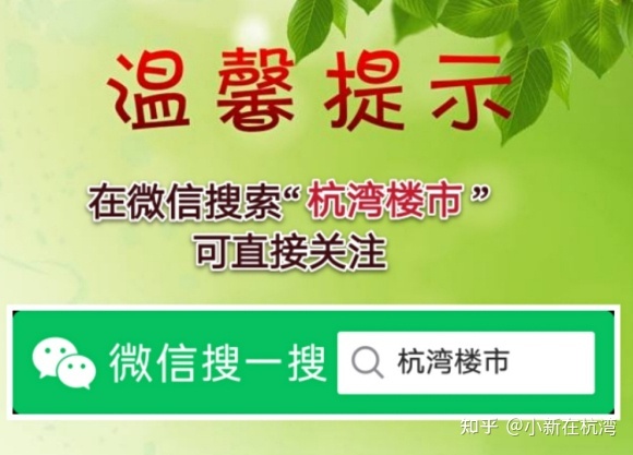 2018年宁波高新区新拍地块_宁波高桥西储备地块_宁波高新区地址