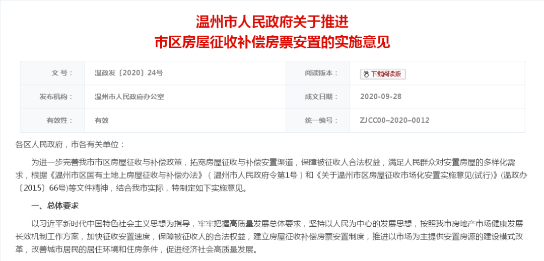 天津购房最新政策_天津2018最新购房政策_武汉最新购房入户政策