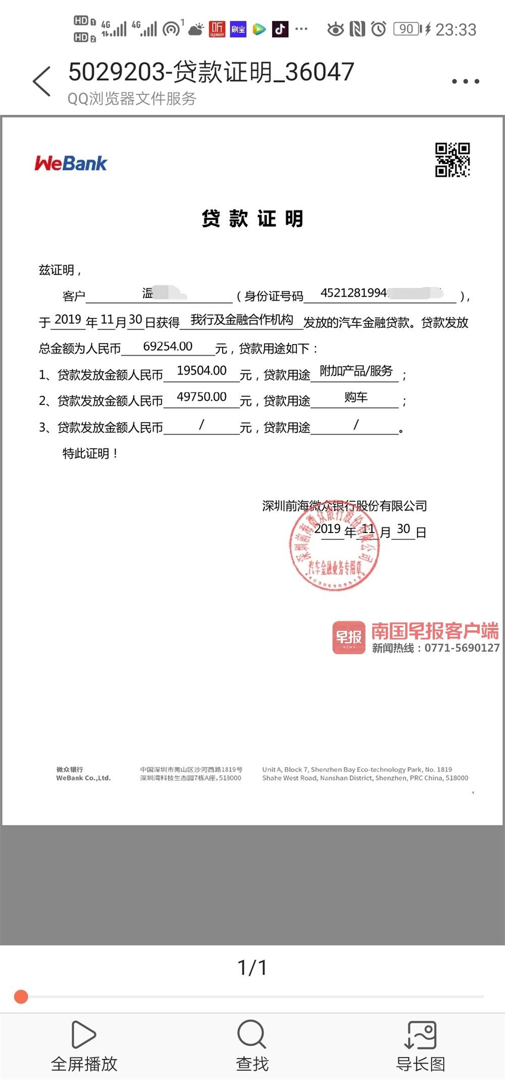 买房免费咨询电话：转505房产抵押贷款知识做一个了详解