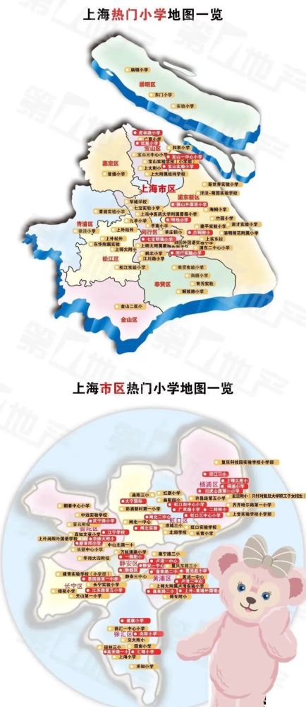 上海学区划分查询系统_上海学区房划分_上海控江二小学区划分