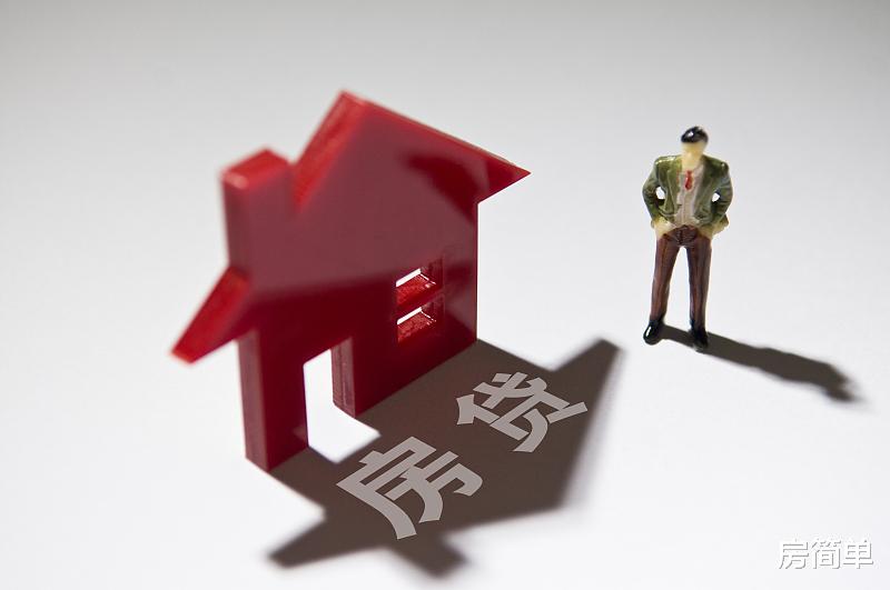 贷款买房与全款买房哪个划算_贷款买房吗_贷款买房和全款买房