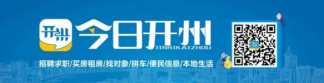 


重庆市存量房转移登记线上线下“同缴”新模式为全国首创