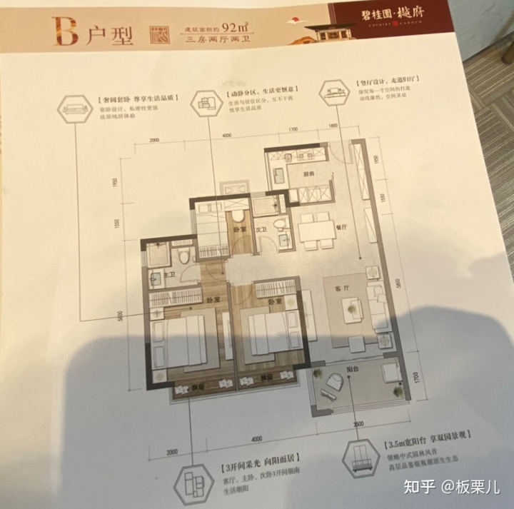 保利凤凰湾户型图100_保利观塘跃层户型图_保利东湾跃层户型图