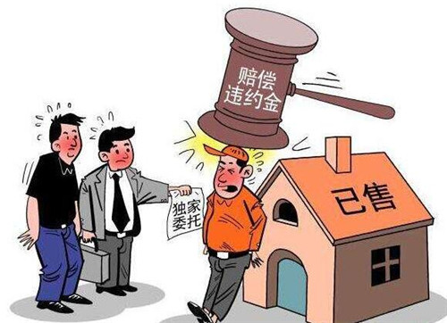 按揭卖房流程_卖房流程_卖房子的流程