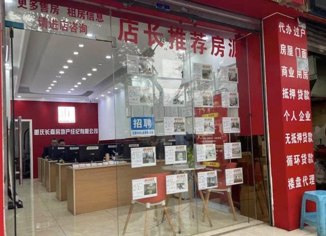 2017重庆最新房贷政策_首套房贷政策_重庆房贷政策