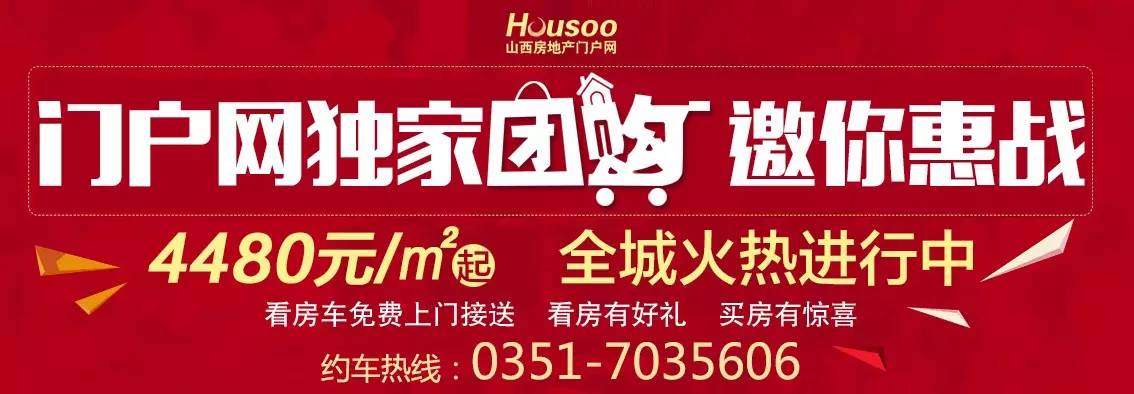 
2016年有哪些道桥工程列入计划？迎泽大街东延下穿火车站续建