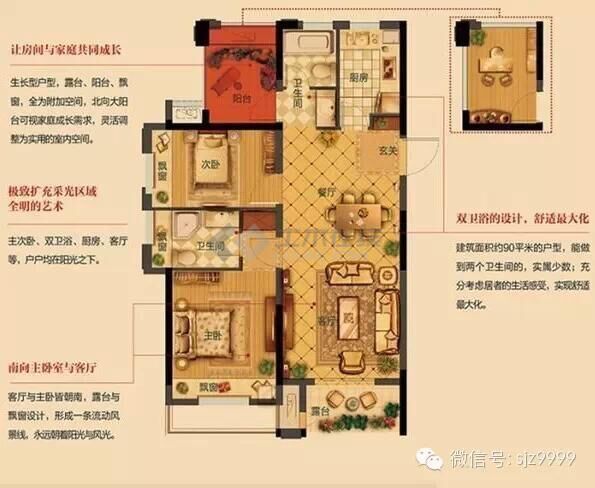 南京翠屏湾花园城二手房_南京翠屏湾花园_翠屏湾花园一楼淹水