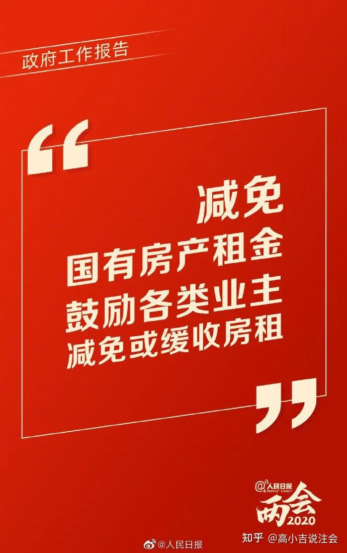 深圳 高学历人才住房保障政策_中国保障性住房政策_我国住房保障政策