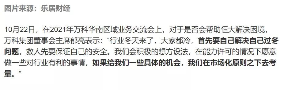 2021年三季度全国主要城市二手房库存报告：交易量大幅下滑