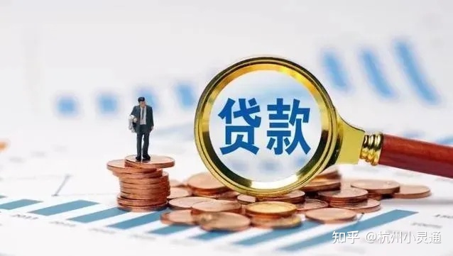 个人向银行贷款买房_个人买房贷款_个人公积金贷款买房流程