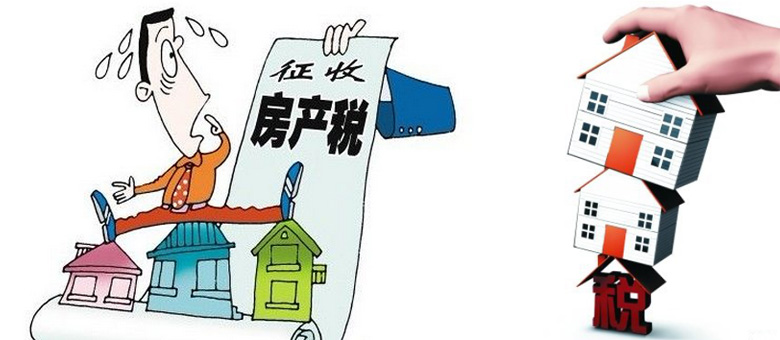 房产税将准备立法_深圳市房产出售税_房产加名税