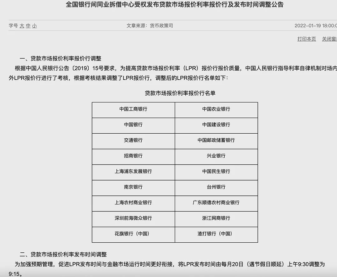 房贷_房贷利率调整 还房贷也跟着调高吗_最新房贷利率