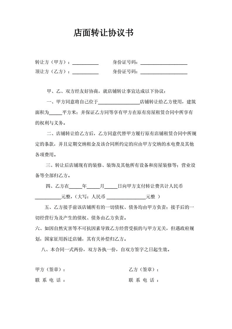 房屋按揭合同模板_商用房屋出租合同模板_商用房屋租赁合同模板