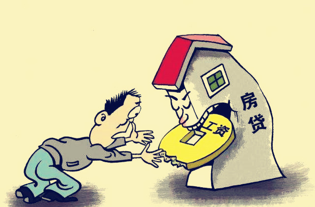 个人住房公积金贷款买房 可以先贷后审了_上海贷款买房 银行流水_个人向银行贷款买房