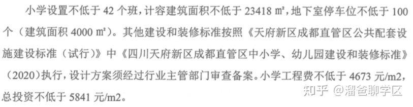 群盛北江豪庭二期物业_群盛北江锦城_南京北江锦城买房qq群