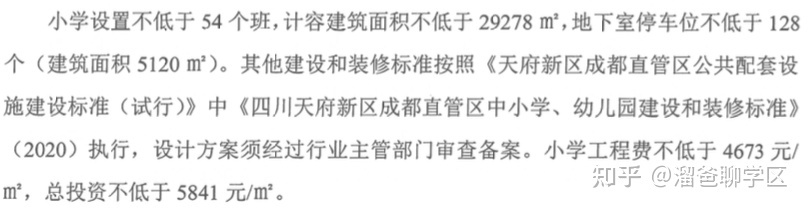 南京北江锦城买房qq群_群盛北江豪庭二期物业_群盛北江锦城