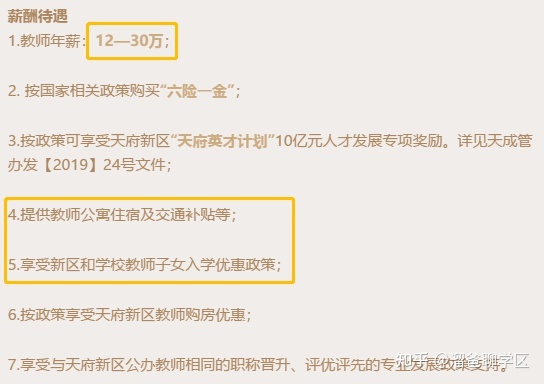 群盛北江锦城_南京北江锦城买房qq群_群盛北江豪庭二期物业