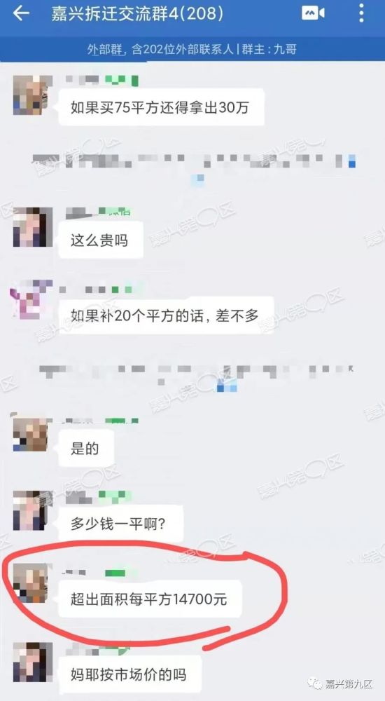 理房通支付密码几链家理房通_重庆谢家湾二手房_链家 重庆万科悦湾 二手