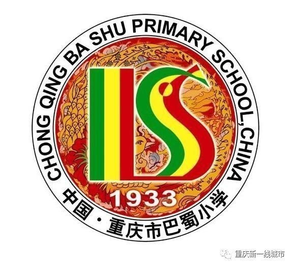 你想了解的重庆重点小学都在这里了！