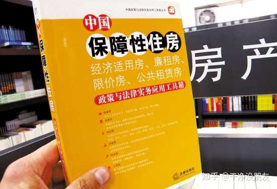 2017北京保障住房申请_如何申请保障性住房_上海保障住房申请条件