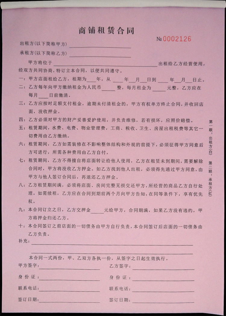 租房房东收房时怎么算水和燃气费_二手房中介费怎么算_中介看房 跟别的中介成交