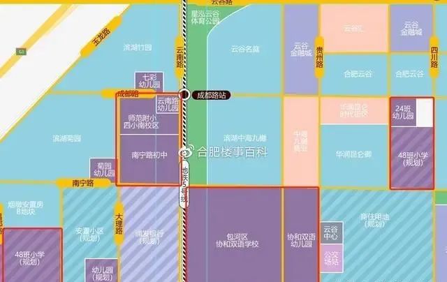 合肥保利罗兰春天图片_合肥保利罗兰春天交房_合肥保利罗兰春天地图