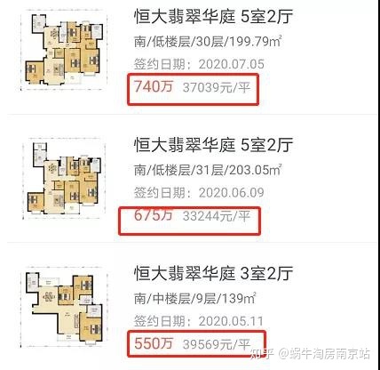 复地天玺二手房_复地天玺二手房_复地天玺户型图