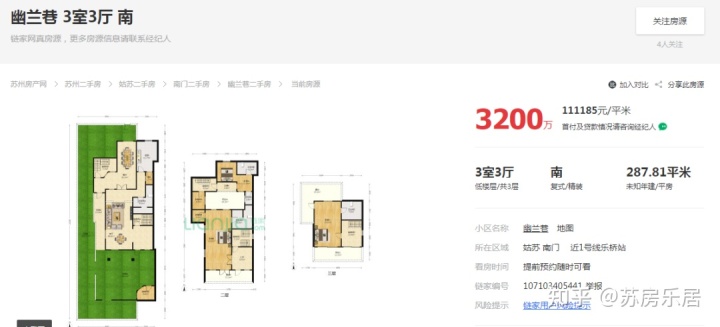 重庆复地天玺_鸿洲天玺全景看房_复地天玺二手房