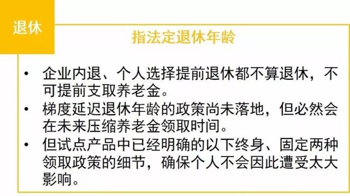 个税减免的条件_北京残疾人个税减免_减免个税是什么意思