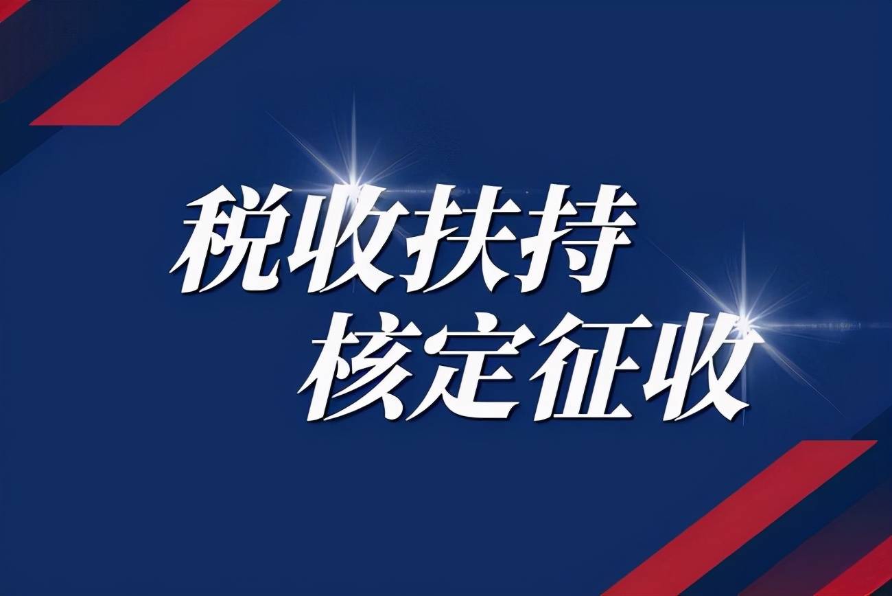 深圳 个税减免_减免个税是什么意思_话费补贴个税有无减免