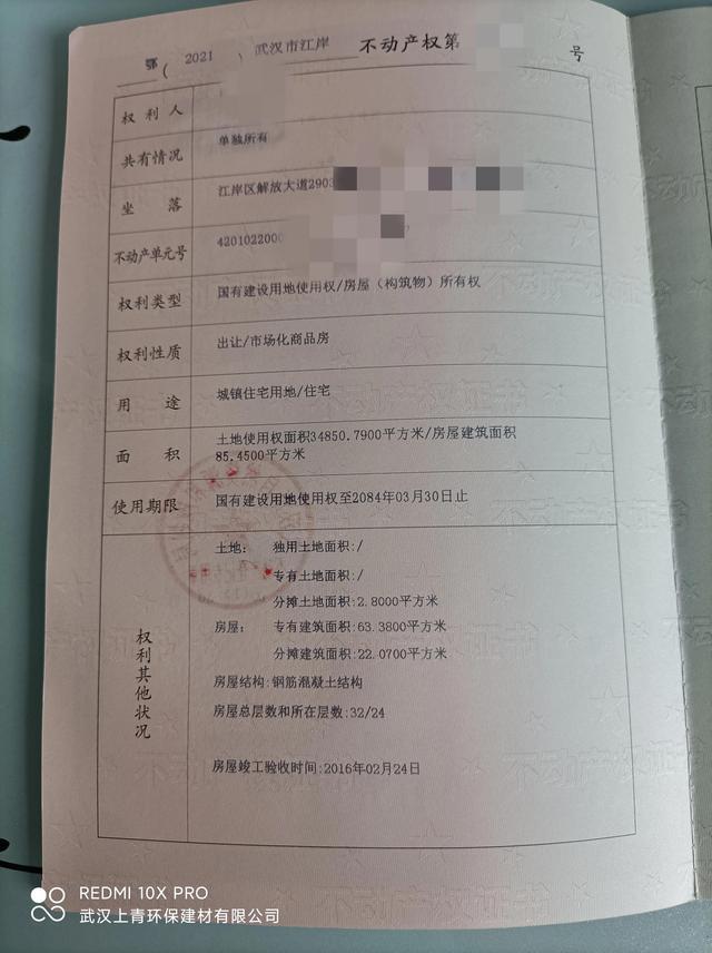 苏州办狗证要钱吗_武汉办房产证要多久_办慢性病证要照片吗