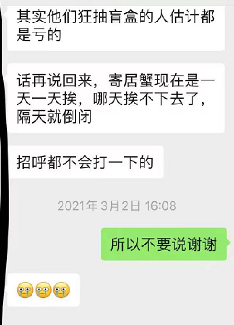 突然关闭！你可能也用过…