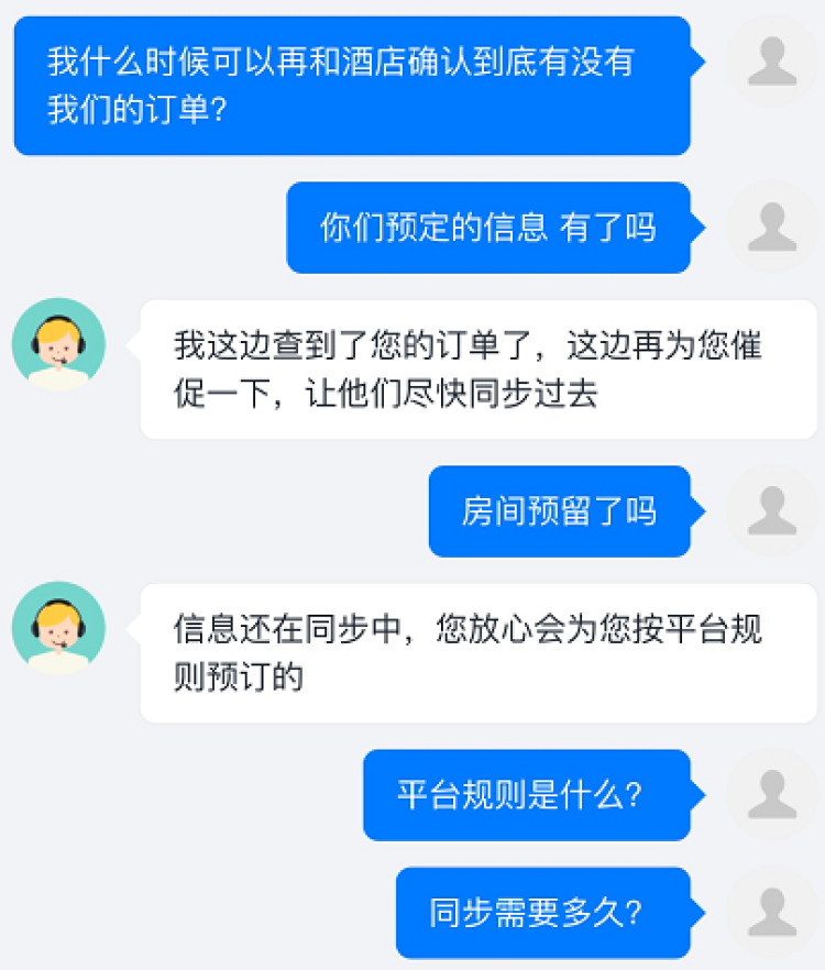 突然关闭！你可能也用过…