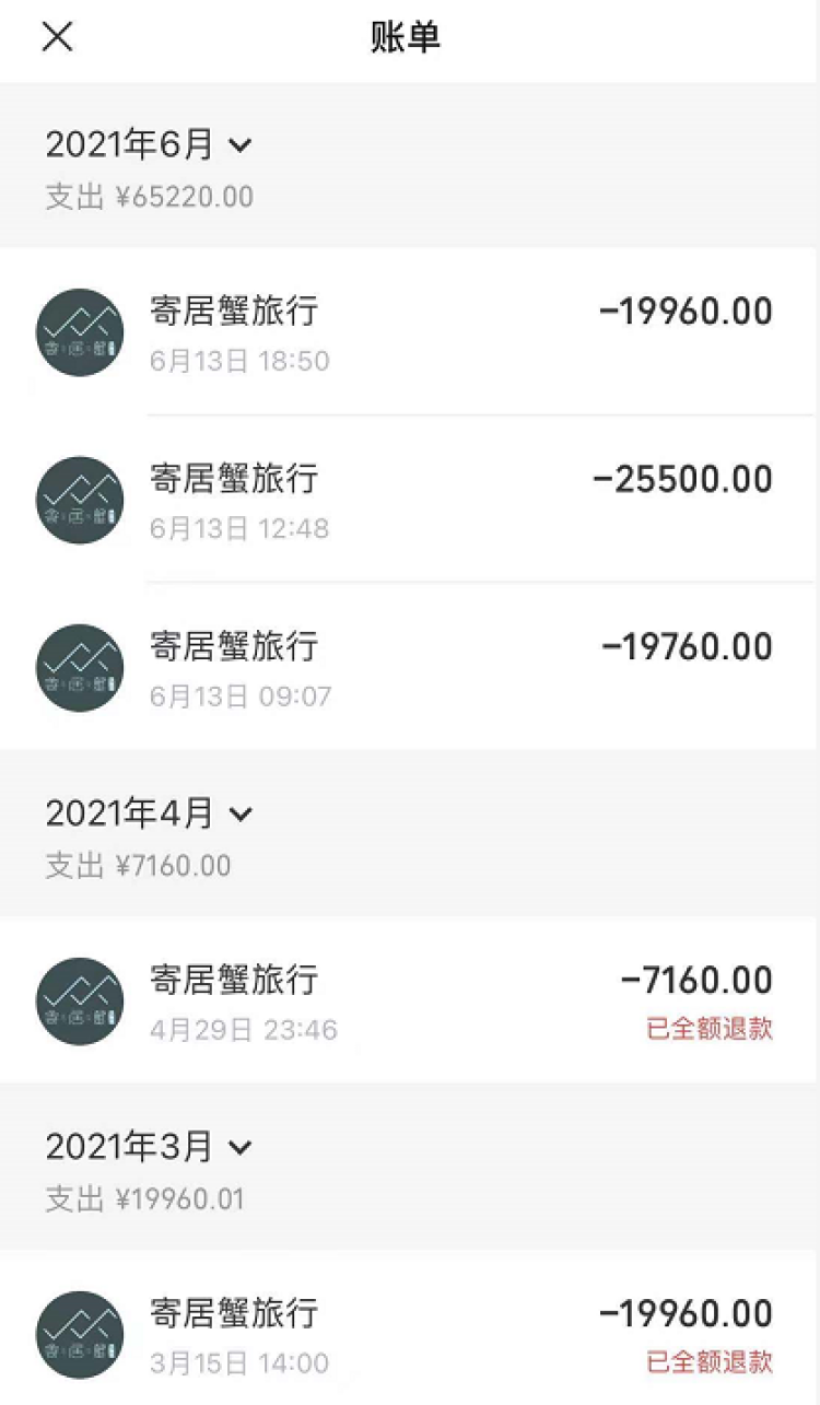 突然关闭！你可能也用过…