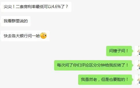 成都公积金贷款最新利率是多少_贷款购车计算器 贷款购车利率_成都住房商业贷款利率